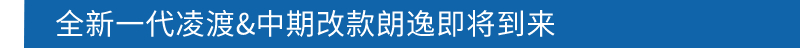 转型见成效 上汽大众年度单一品牌销冠