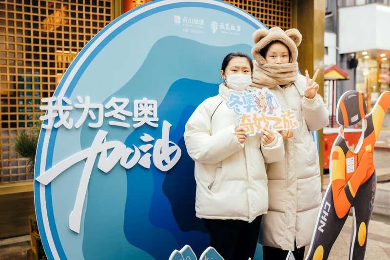 徽菜技艺拥抱冬奥元素 黄山旅游“为冬奥加油”休闲区蓝鸢梦想 - Www.slyday.coM