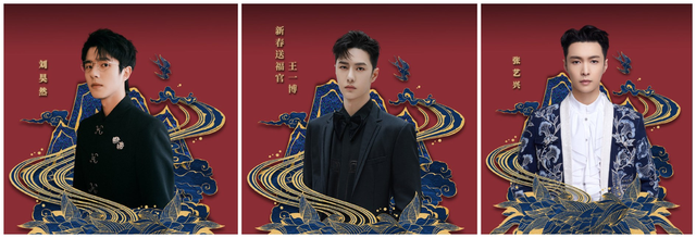 12台春晚前瞻：周涛坐镇山东，唐嫣跨界主持，AB黄晓明分上两台休闲区蓝鸢梦想 - Www.slyday.coM