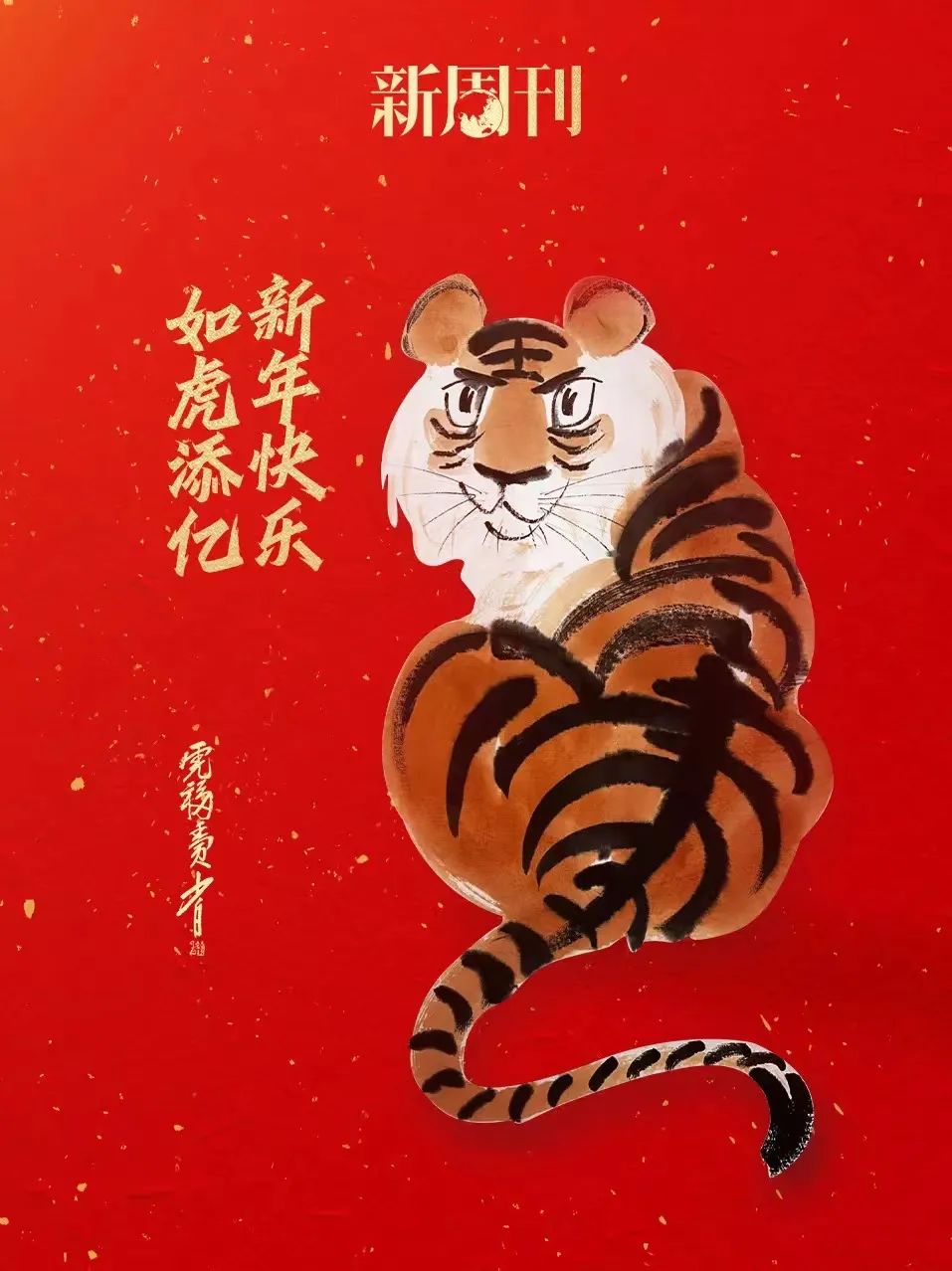 你发的红包，为什么就是没人领？休闲区蓝鸢梦想 - Www.slyday.coM