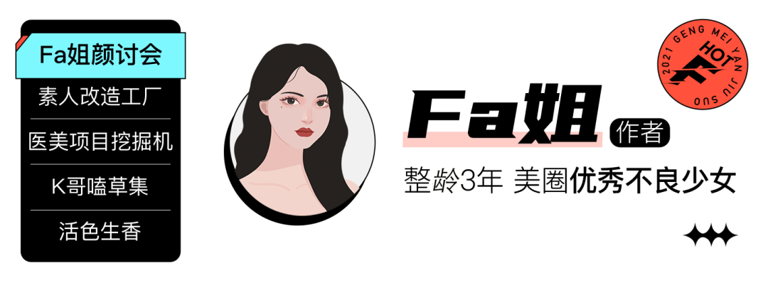 大宝贝7位数的奢华婚纱，被第一白富美衬成了笑话？