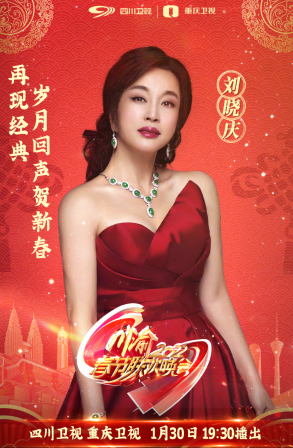 12台春晚前瞻：周涛坐镇山东，唐嫣跨界主持，AB黄晓明分上两台休闲区蓝鸢梦想 - Www.slyday.coM