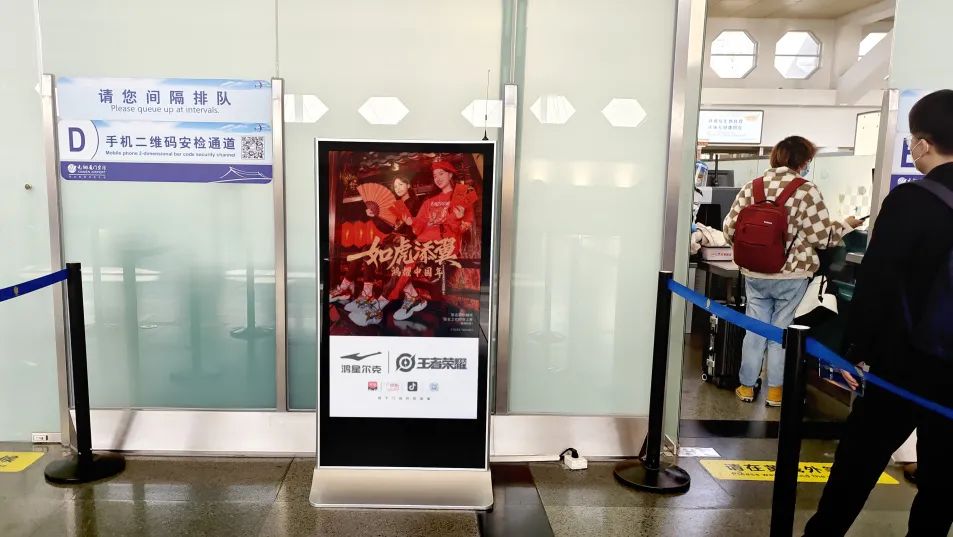 “鸿星尔克x王者荣耀”联名款战靴霸屏全国机场，以威猛如虎的中国精神，迎接壬寅年！休闲区蓝鸢梦想 - Www.slyday.coM