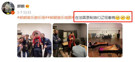 12台春晚前瞻：周涛坐镇山东，唐嫣跨界主持，AB黄晓明分上两台休闲区蓝鸢梦想 - Www.slyday.coM