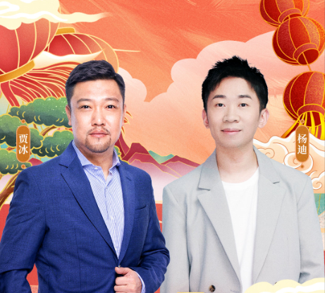 12台春晚前瞻：周涛坐镇山东，唐嫣跨界主持，AB黄晓明分上两台休闲区蓝鸢梦想 - Www.slyday.coM