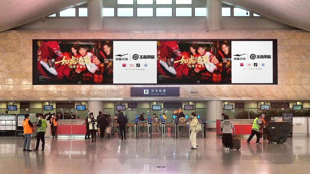 “鸿星尔克x王者荣耀”联名款战靴霸屏全国机场，以威猛如虎的中国精神，迎接壬寅年！休闲区蓝鸢梦想 - Www.slyday.coM