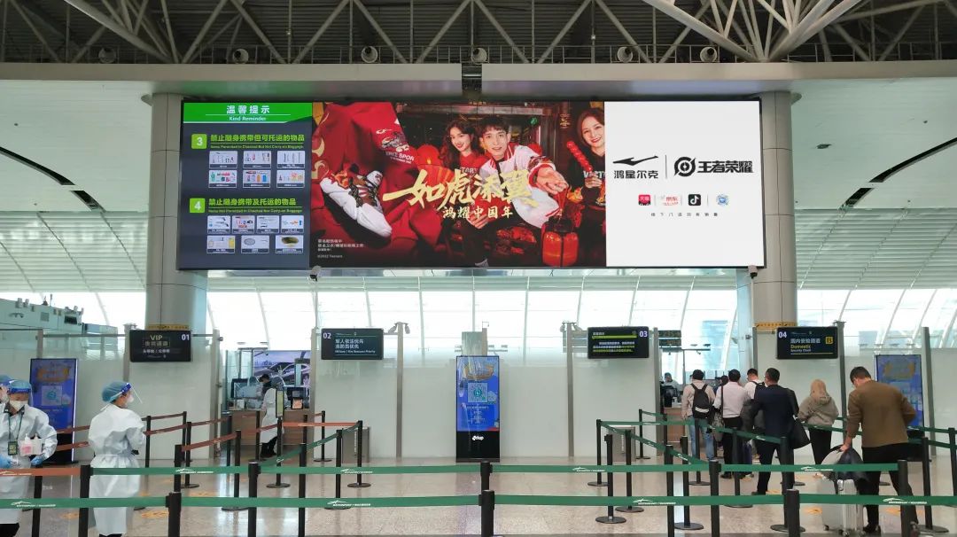 “鸿星尔克x王者荣耀”联名款战靴霸屏全国机场，以威猛如虎的中国精神，迎接壬寅年！休闲区蓝鸢梦想 - Www.slyday.coM