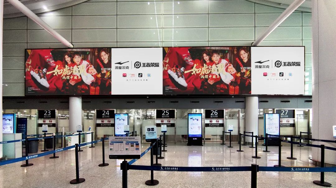 “鸿星尔克x王者荣耀”联名款战靴霸屏全国机场，以威猛如虎的中国精神，迎接壬寅年！休闲区蓝鸢梦想 - Www.slyday.coM