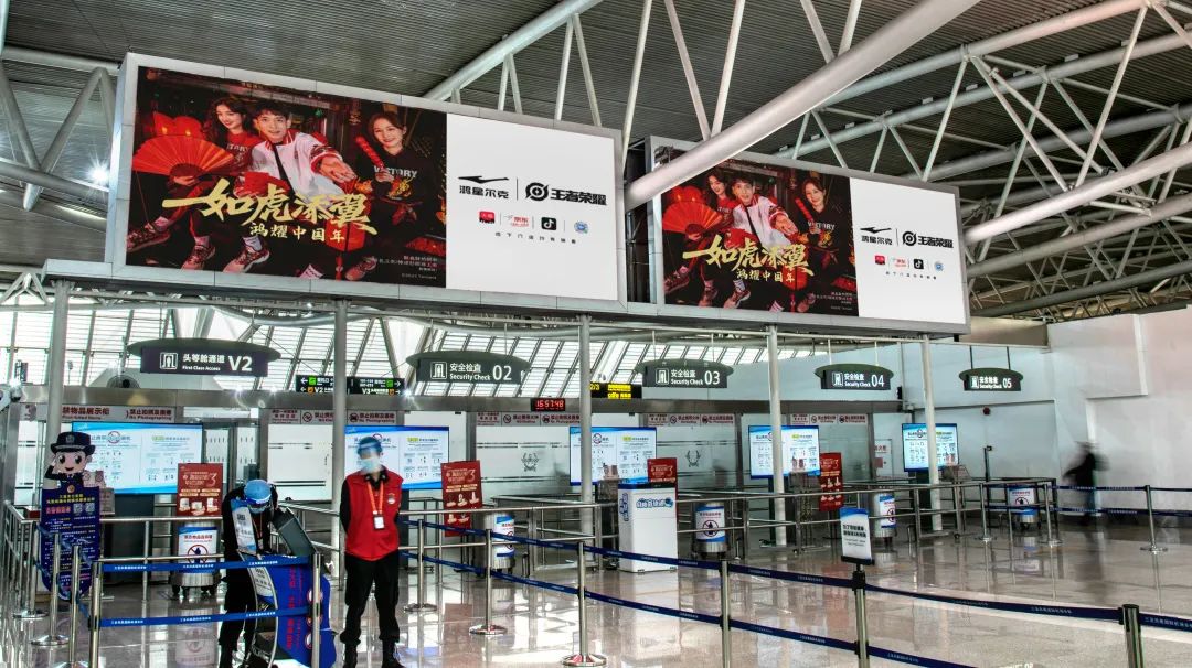 “鸿星尔克x王者荣耀”联名款战靴霸屏全国机场，以威猛如虎的中国精神，迎接壬寅年！休闲区蓝鸢梦想 - Www.slyday.coM