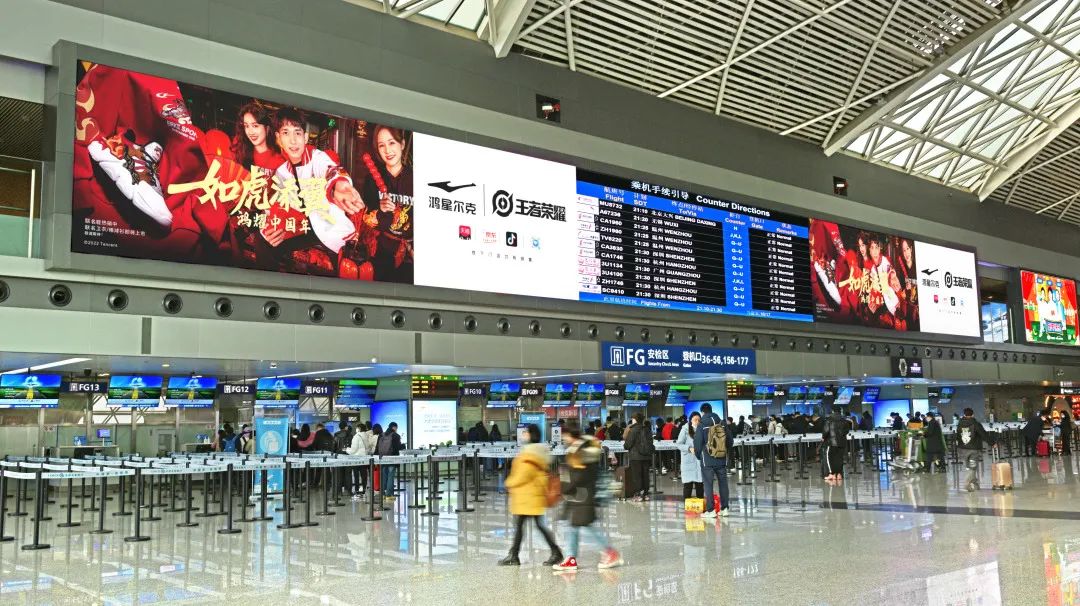 “鸿星尔克x王者荣耀”联名款战靴霸屏全国机场，以威猛如虎的中国精神，迎接壬寅年！休闲区蓝鸢梦想 - Www.slyday.coM