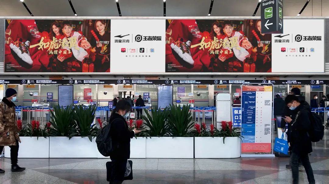 “鸿星尔克x王者荣耀”联名款战靴霸屏全国机场，以威猛如虎的中国精神，迎接壬寅年！休闲区蓝鸢梦想 - Www.slyday.coM