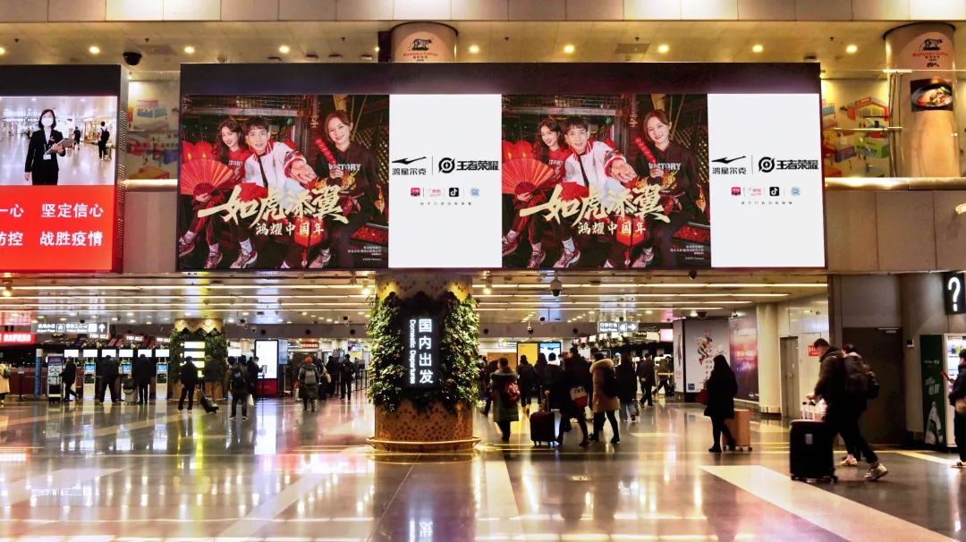 “鸿星尔克x王者荣耀”联名款战靴霸屏全国机场，以威猛如虎的中国精神，迎接壬寅年！休闲区蓝鸢梦想 - Www.slyday.coM