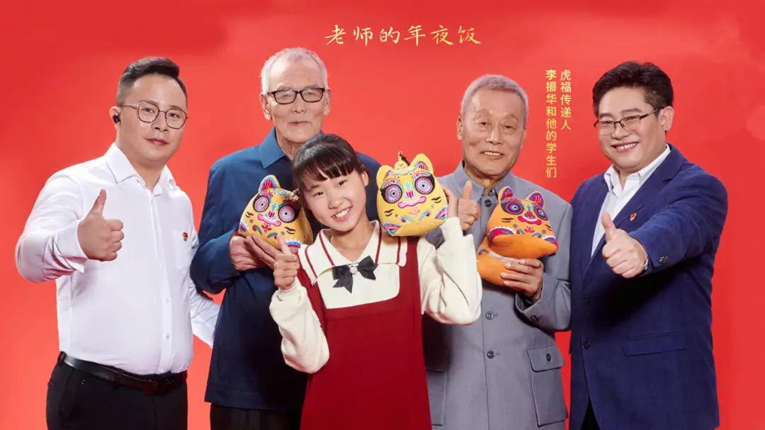 连续闯入第一阵营的“山东春晚”，再次释放全新文化价值！休闲区蓝鸢梦想 - Www.slyday.coM
