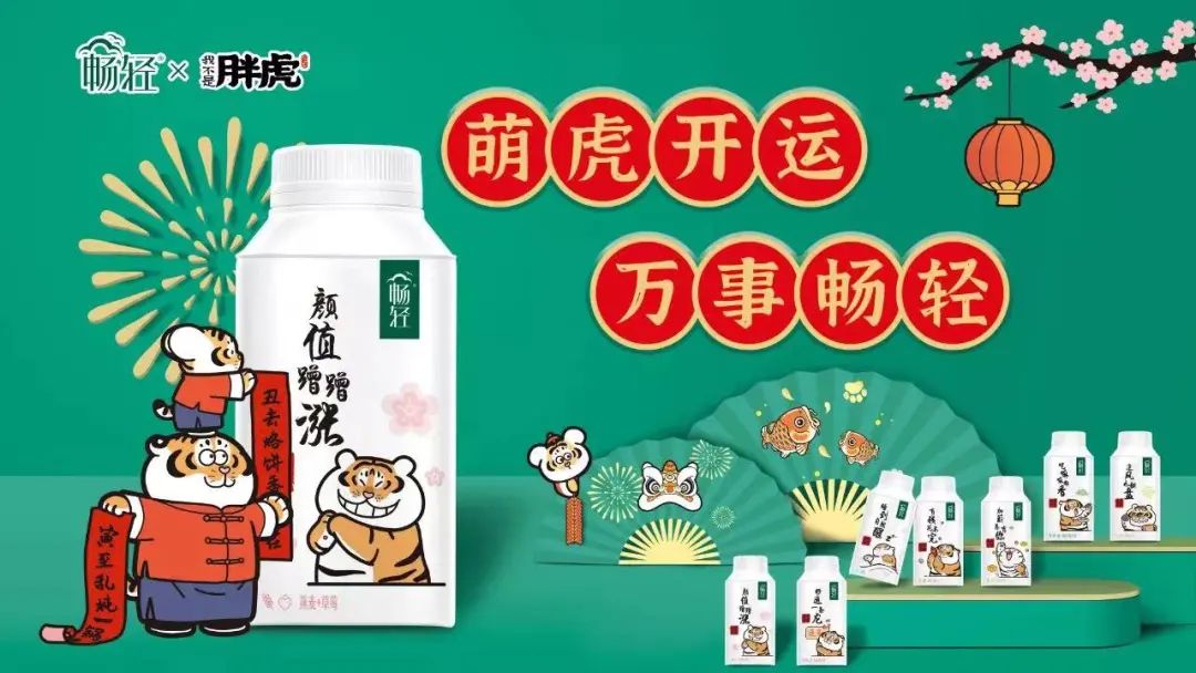 医用气垫圈怎么使用虎年营销，全靠猫_https://www.jmylbn.com_新闻资讯_第8张