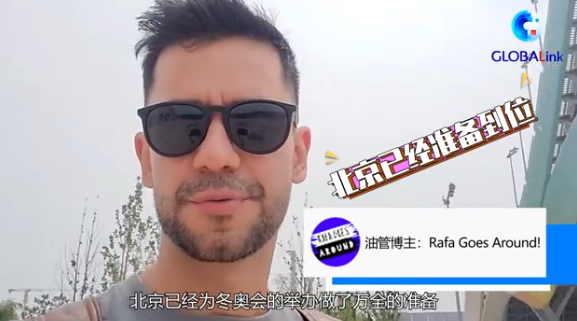 美国运动员：北京冬奥村的床令人难以置信！休闲区蓝鸢梦想 - Www.slyday.coM