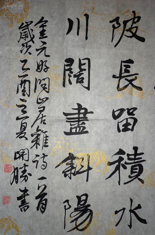 中书协龙开胜大声疾呼：书法如果在这一代断送了，那我们就是罪人休闲区蓝鸢梦想 - Www.slyday.coM