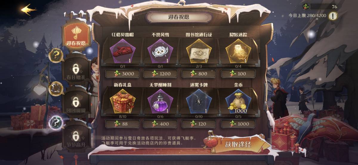 哈利波特手游:石墩增强后最快乐的竟然是卢娜?双倍石头人来袭休闲区蓝鸢梦想 - Www.slyday.coM 哈利波特手游:石墩增强后最快乐的竟然是卢娜?双倍石头人来袭休闲区蓝鸢梦想 - Www.slyday.coM