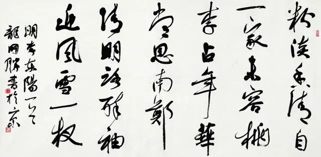 中书协龙开胜大声疾呼：书法如果在这一代断送了，那我们就是罪人休闲区蓝鸢梦想 - Www.slyday.coM