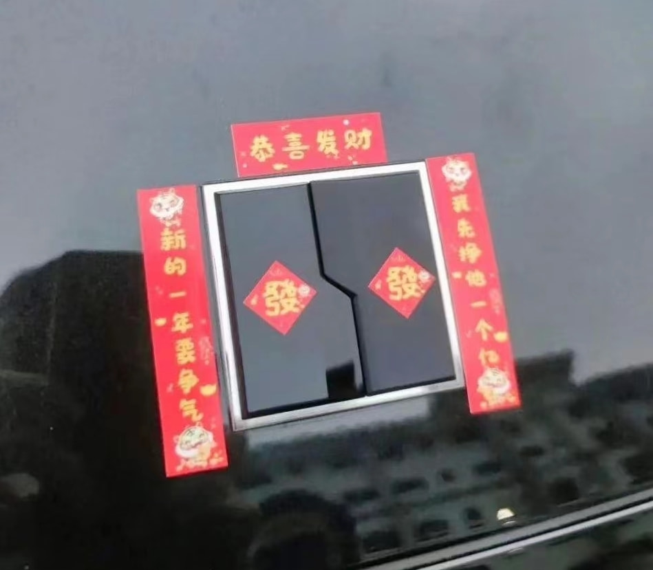 在车标的左右两侧贴上了对联,把横批放在了车标的正上方.