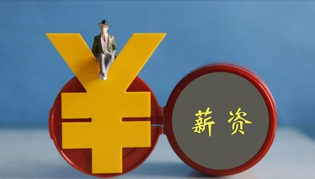 个税5000起征点应调整？董明珠建议引好评，月入5000的人可能不多休闲区蓝鸢梦想 - Www.slyday.coM