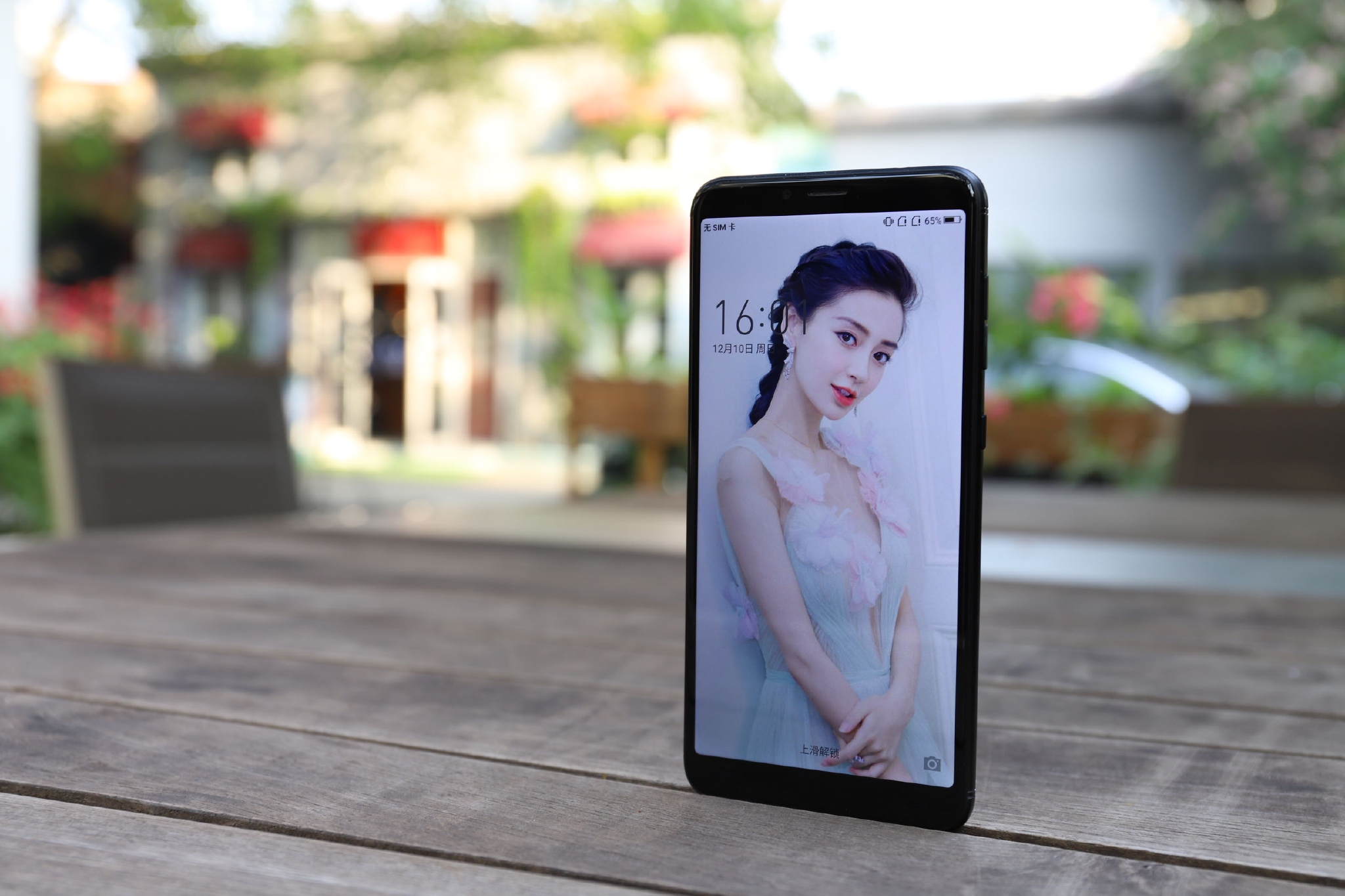 全面屏+6GB+快充+5030mAh，这才是真正的千元旗舰机！休闲区蓝鸢梦想 - Www.slyday.coM