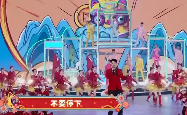 10大地方春晚收视出炉！辽宁台第一，天津台第二，河南台进前五休闲区蓝鸢梦想 - Www.slyday.coM