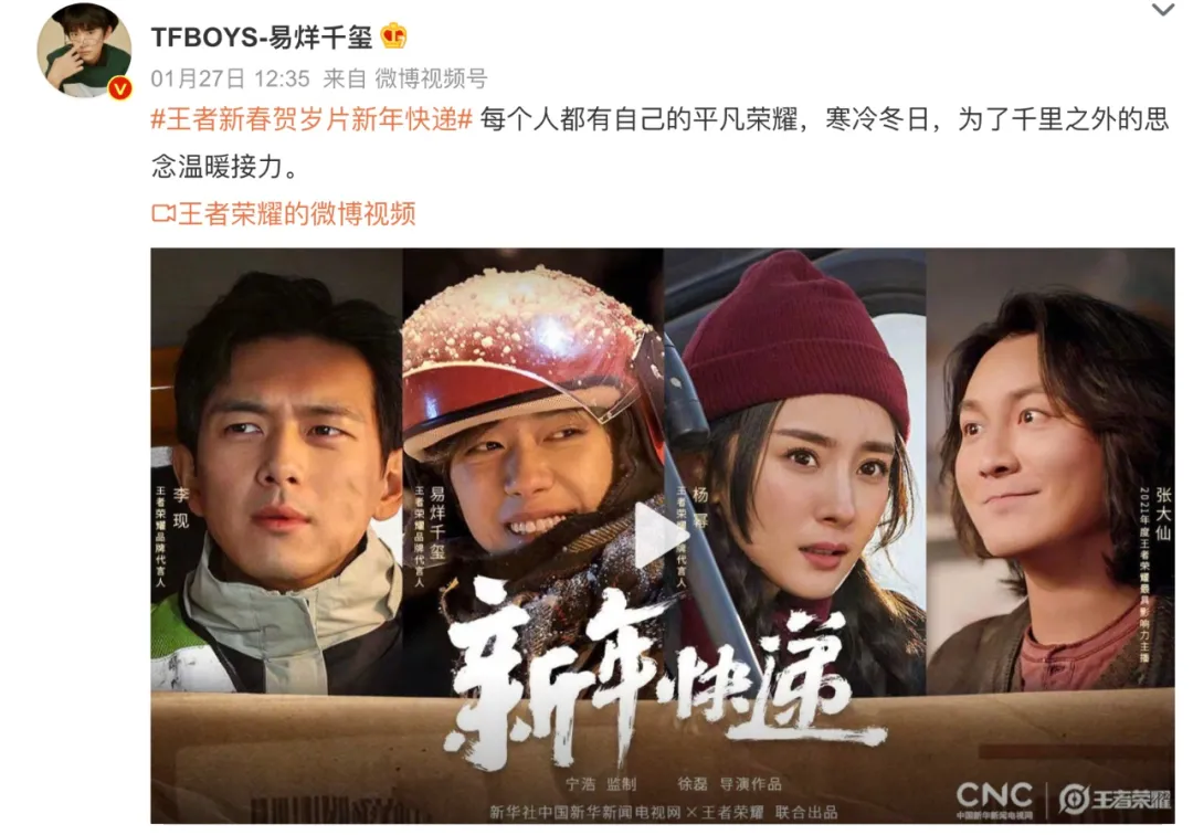 品牌再抢滩贺岁短片但观众似乎看腻了