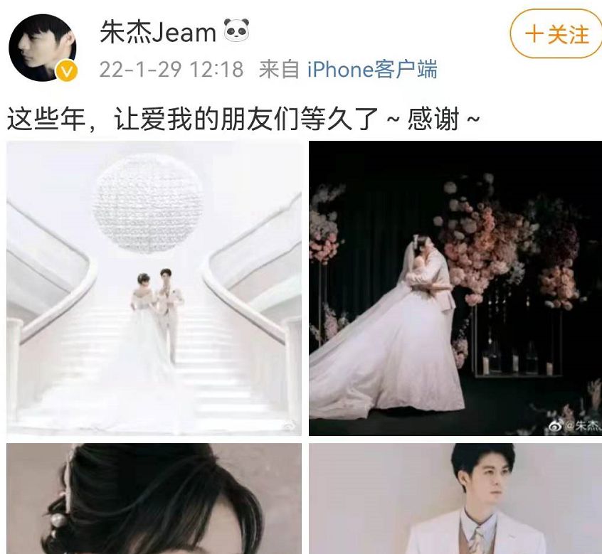 前东方卫视主持人官宣结婚!新娘穿梦幻婚纱露香肩,戚薇送祝福休闲区蓝鸢梦想 - Www.slyday.coM 前东方卫视主持人官宣结婚!新娘穿梦幻婚纱露香肩,戚薇送祝福休闲区蓝鸢梦想 - Www.slyday.coM