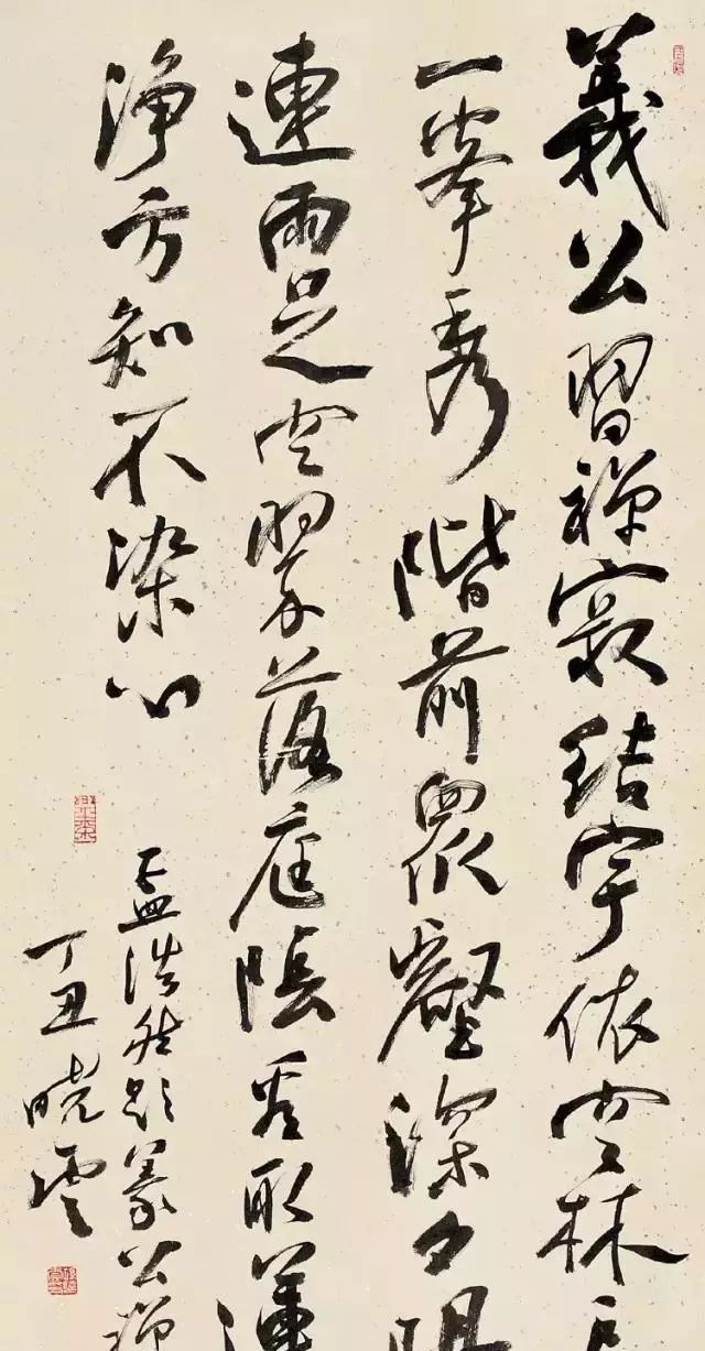 孙晓云教您临《圣教序》|圣教序|孙晓云|书札_新浪新闻