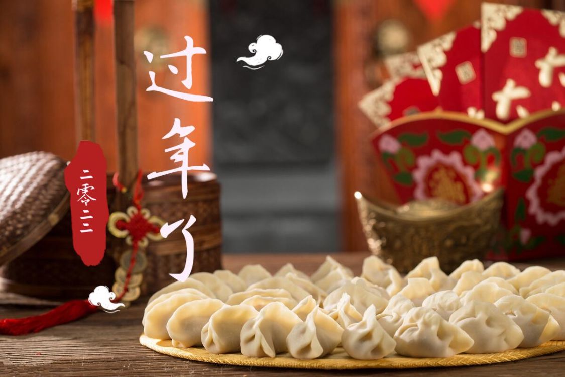 明天除夕，记得“吃1样做5事忌3事”，尊重老传统，顺利一整年休闲区蓝鸢梦想 - Www.slyday.coM