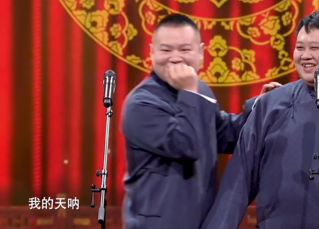 10大地方春晚收视出炉！辽宁台第一，天津台第二，河南台进前五休闲区蓝鸢梦想 - Www.slyday.coM