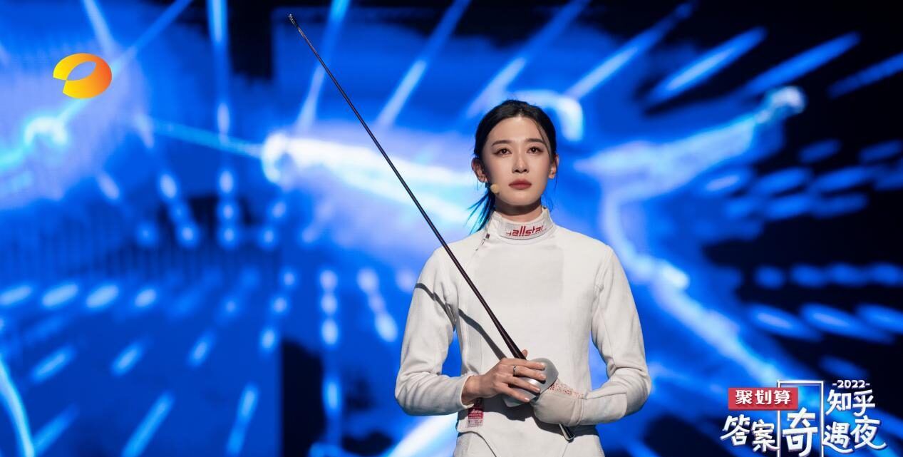 除夕前夜治愈开播：湖南卫视《2022知乎答案奇遇夜》节目单公开休闲区蓝鸢梦想 - Www.slyday.coM