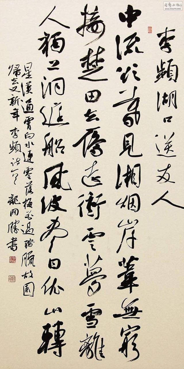 中书协龙开胜大声疾呼：书法如果在这一代断送了，那我们就是罪人休闲区蓝鸢梦想 - Www.slyday.coM