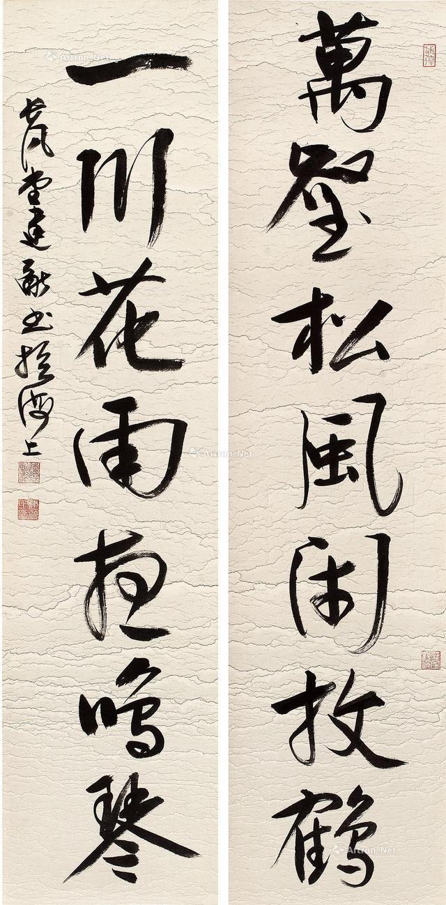 徐建融：满足两个条件的才叫书法，不是阿猫阿狗写的都能算休闲区蓝鸢梦想 - Www.slyday.coM