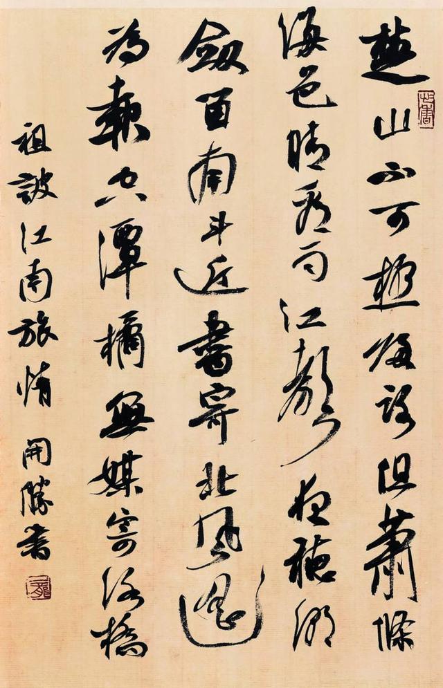 中书协龙开胜大声疾呼：书法如果在这一代断送了，那我们就是罪人休闲区蓝鸢梦想 - Www.slyday.coM