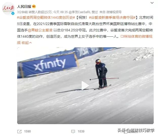 夺冠+世界第一人!00后的天才滑雪美少女,拿奖到手软休闲区蓝鸢梦想 - Www.slyday.coM 夺冠+世界第一人!00后的天才滑雪美少女,拿奖到手软休闲区蓝鸢梦想 - Www.slyday.coM