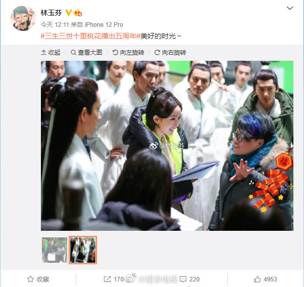 来看看导演@林玉芬 晒出的《三生三世十里桃花》片场照……休闲区蓝鸢梦想 - Www.slyday.coM