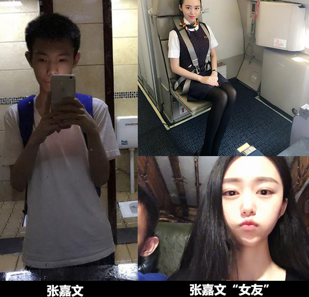 张嘉文前女友颜值曝光太美了还是空姐原来我们才是小丑