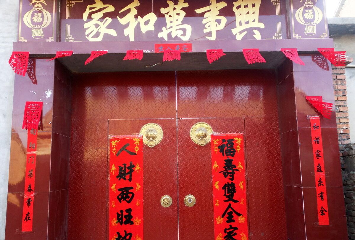 明天除夕,传统要“做5事忌4事”,别不当回事,寓意平安顺遂休闲区蓝鸢梦想 - Www.slyday.coM 明天除夕,传统要“做5事忌4事”,别不当回事,寓意平安顺遂休闲区蓝鸢梦想 - Www.slyday.coM