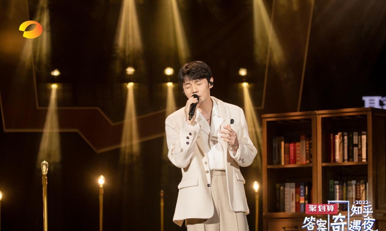 除夕前夜治愈开播：湖南卫视《2022知乎答案奇遇夜》节目单公开休闲区蓝鸢梦想 - Www.slyday.coM