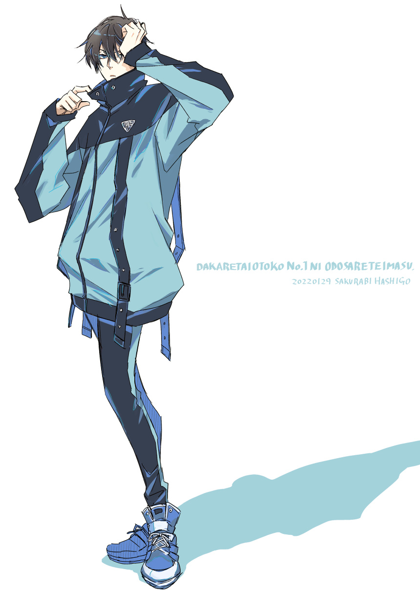 桜日梯子最新绘制的西条高人