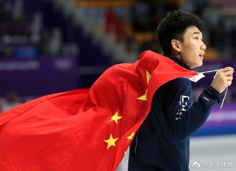 北京冬奥会中国代表团旗手是速度滑冰男子运动员休闲区蓝鸢梦想 - Www.slyday.coM