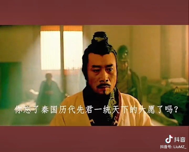 刚刚有人说起荆轲刺秦王 其实这部电影挺值得一看的 顺带
