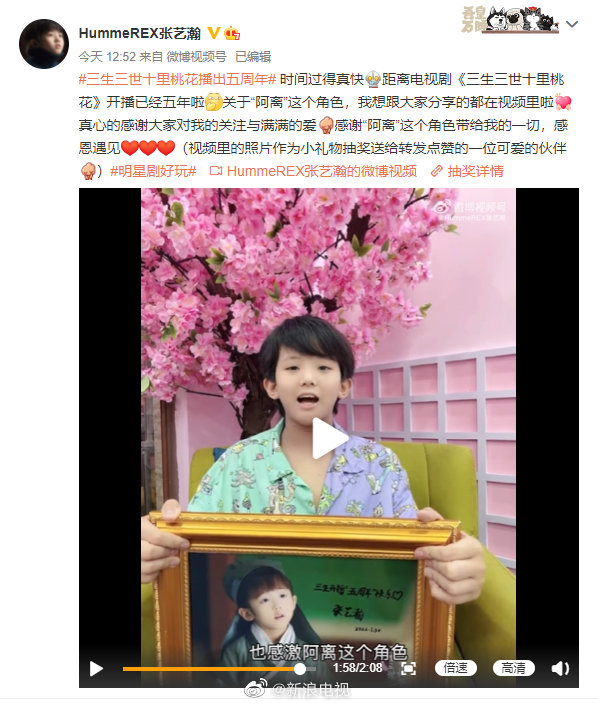 来看看导演@林玉芬 晒出的《三生三世十里桃花》片场照……休闲区蓝鸢梦想 - Www.slyday.coM