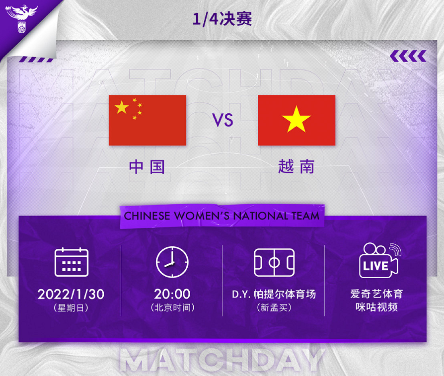 直播!生死战,中国女足VS越南:赢球=进亚洲杯4强+直通世界杯休闲区蓝鸢梦想 - Www.slyday.coM 直播!生死战,中国女足VS越南:赢球=进亚洲杯4强+直通世界杯休闲区蓝鸢梦想 - Www.slyday.coM