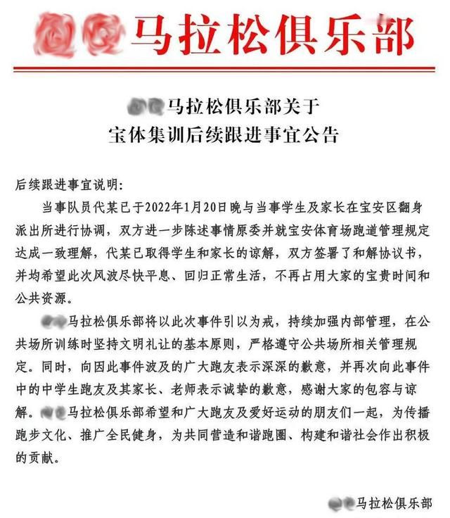 这才是真正的“跑渣”!跑圈中是有这么一个自我膨胀的群体休闲区蓝鸢梦想 - Www.slyday.coM 这才是真正的“跑渣”!跑圈中是有这么一个自我膨胀的群体休闲区蓝鸢梦想 - Www.slyday.coM