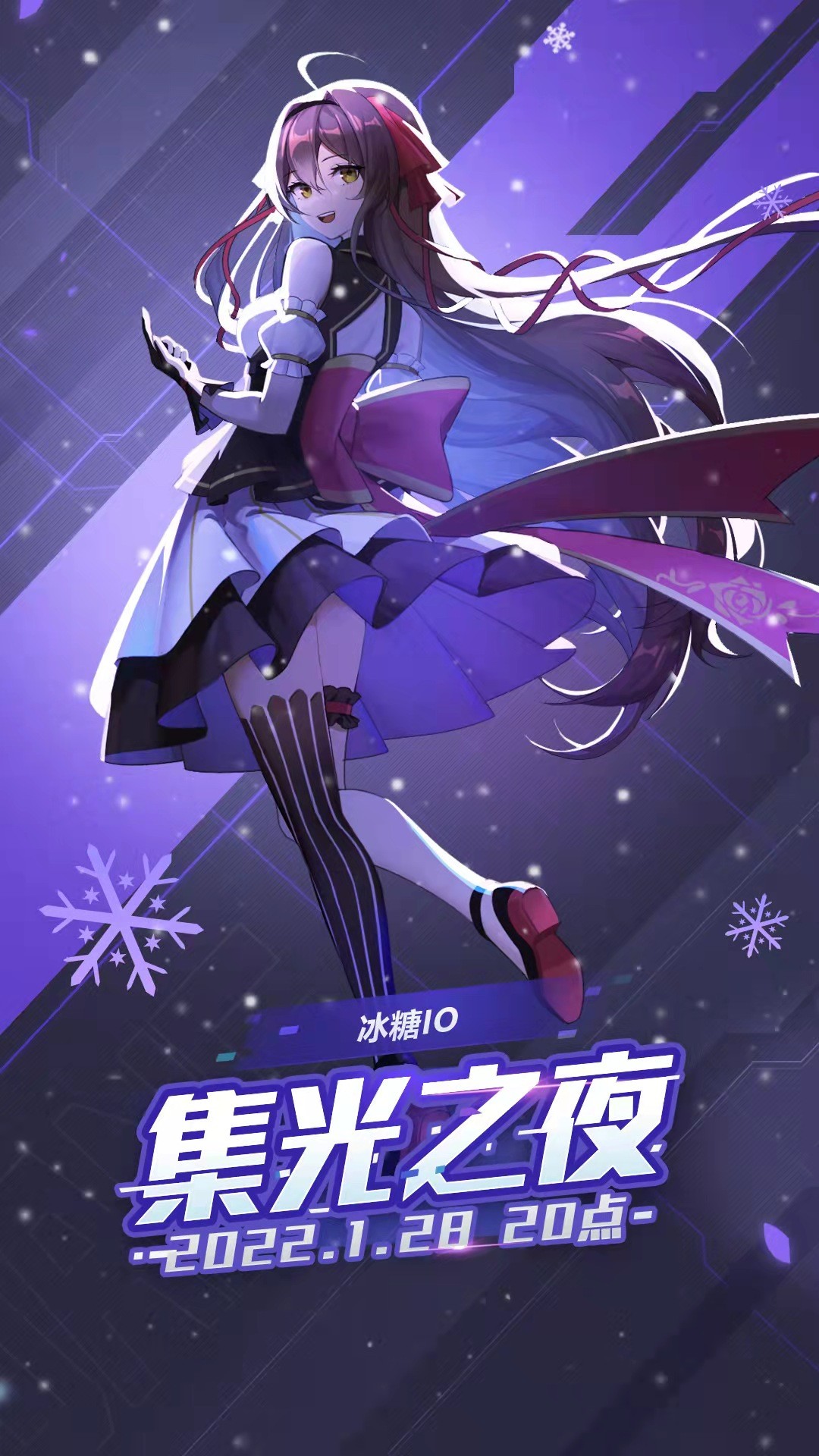 音乐会为冬奥会助威，这样的高质量线上表演能不能多来几场？休闲区蓝鸢梦想 - Www.slyday.coM