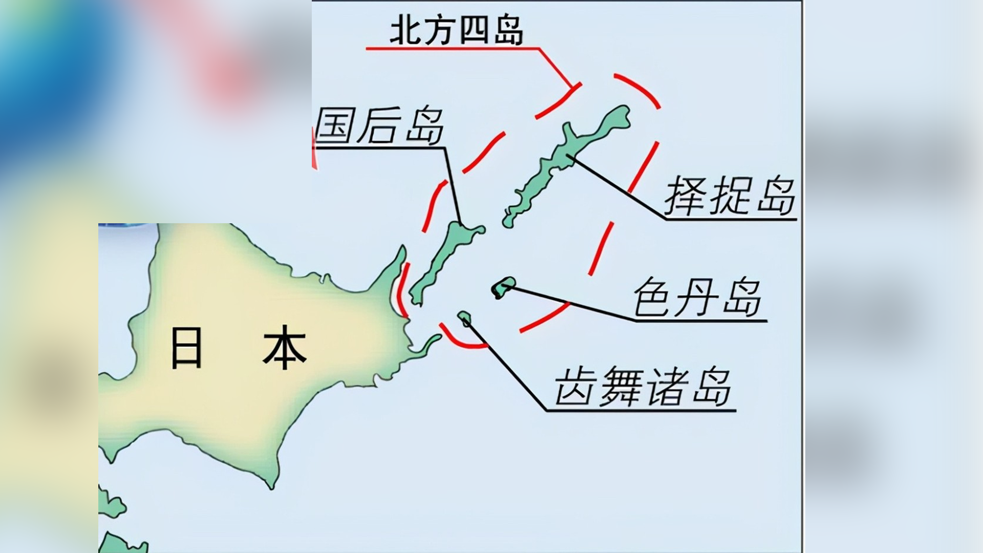 日本北方四岛地图图片