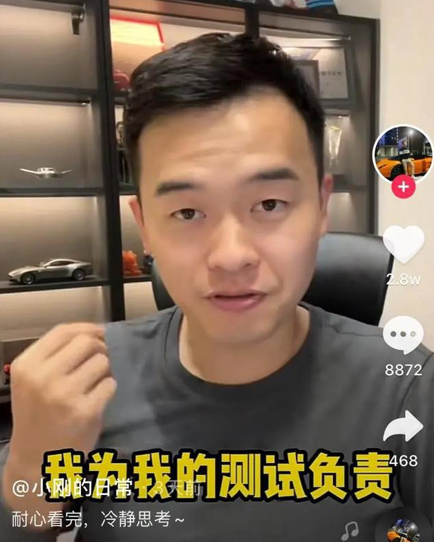 特斯拉诉讼千万网红小刚学长到底谁赢了