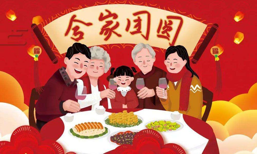 明天除夕，做年夜饭别慌，牢记“做菜7步曲”，省时省心不出错休闲区蓝鸢梦想 - Www.slyday.coM